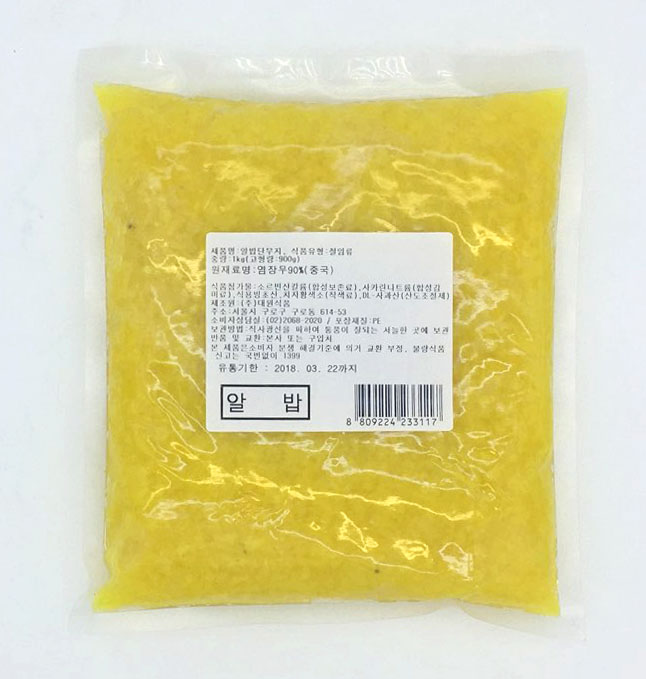 단무지(알밥단무지)1kg