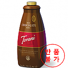 소스)토라니/다크쵸코렛1.89kg