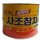 참치캔/사조산업/오뚜기(1.8kg)동원**랜덤
