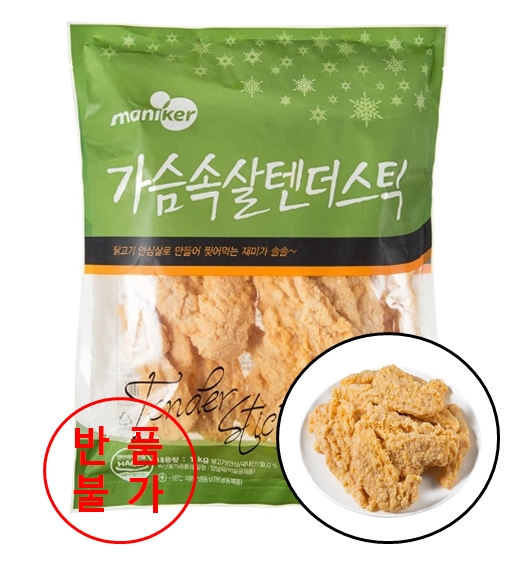 냉동)마니커닭가슴살텐더1kg