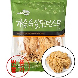냉동)마니커닭가슴살텐더1kg