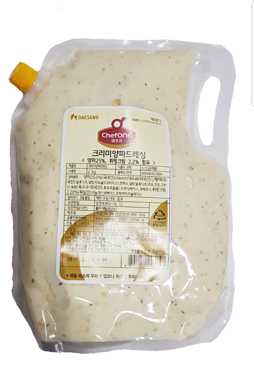 소스)크리미양파드레싱/대상 2kg