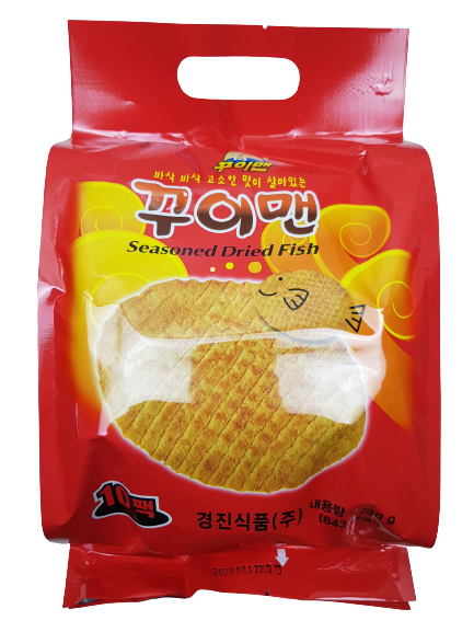 건어물)꾸이팬