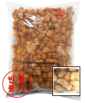 냉동)치킨팝콘/청우