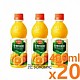 펫트)델몬트오렌지/400ml*20/롯데음료