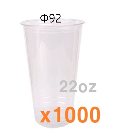 음료컵)투명컵 22온스(92파이)
