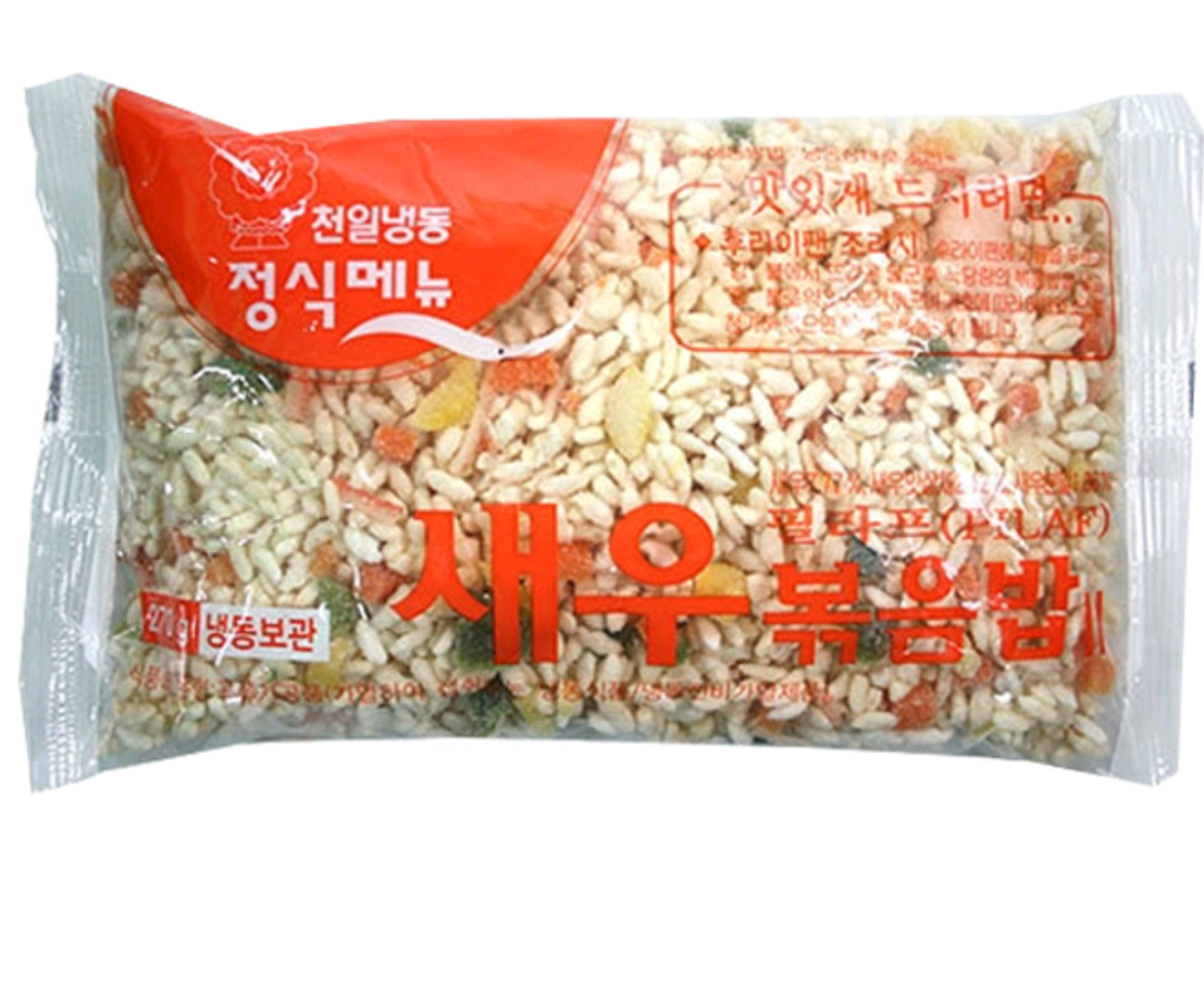 추천메뉴) 새우볶음밥베이컨말이