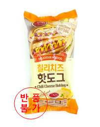 냉동/한쿡 칠리치즈핫도그
