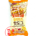 냉동/한쿡 칠리치즈핫도그