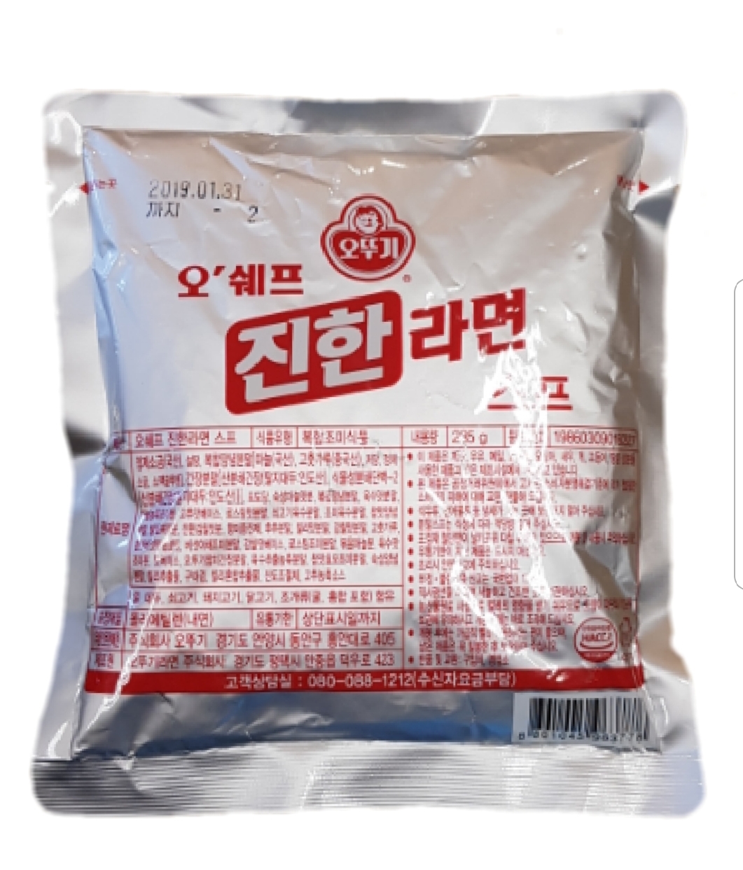가루) 진한라면스프(덕용)285g*30오뚜기