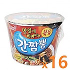 컵면) 간짬뽕큰사발/16/삼양라면