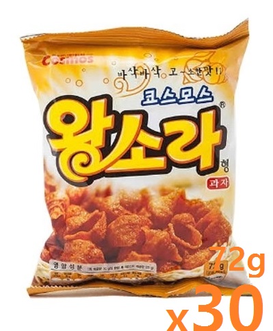 왕소라