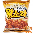 왕소라