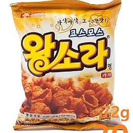 왕소라