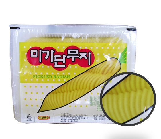 단무지(대패단무지)