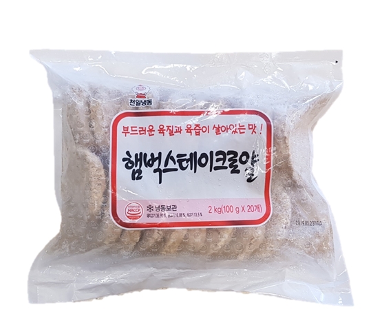 냉동)함박스테이크