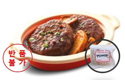 냉동)함박스테이크
