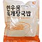 한우물육계장국밥/5ea