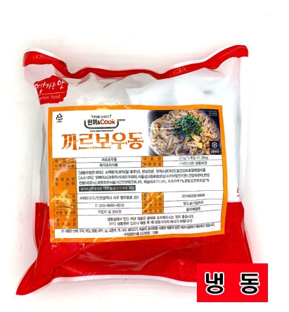까르보우동/ 5ea