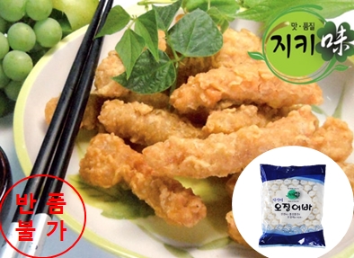 냉동)오징어바 1kg