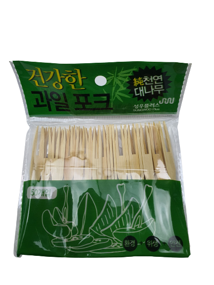미니대나무 포크/ 500ea