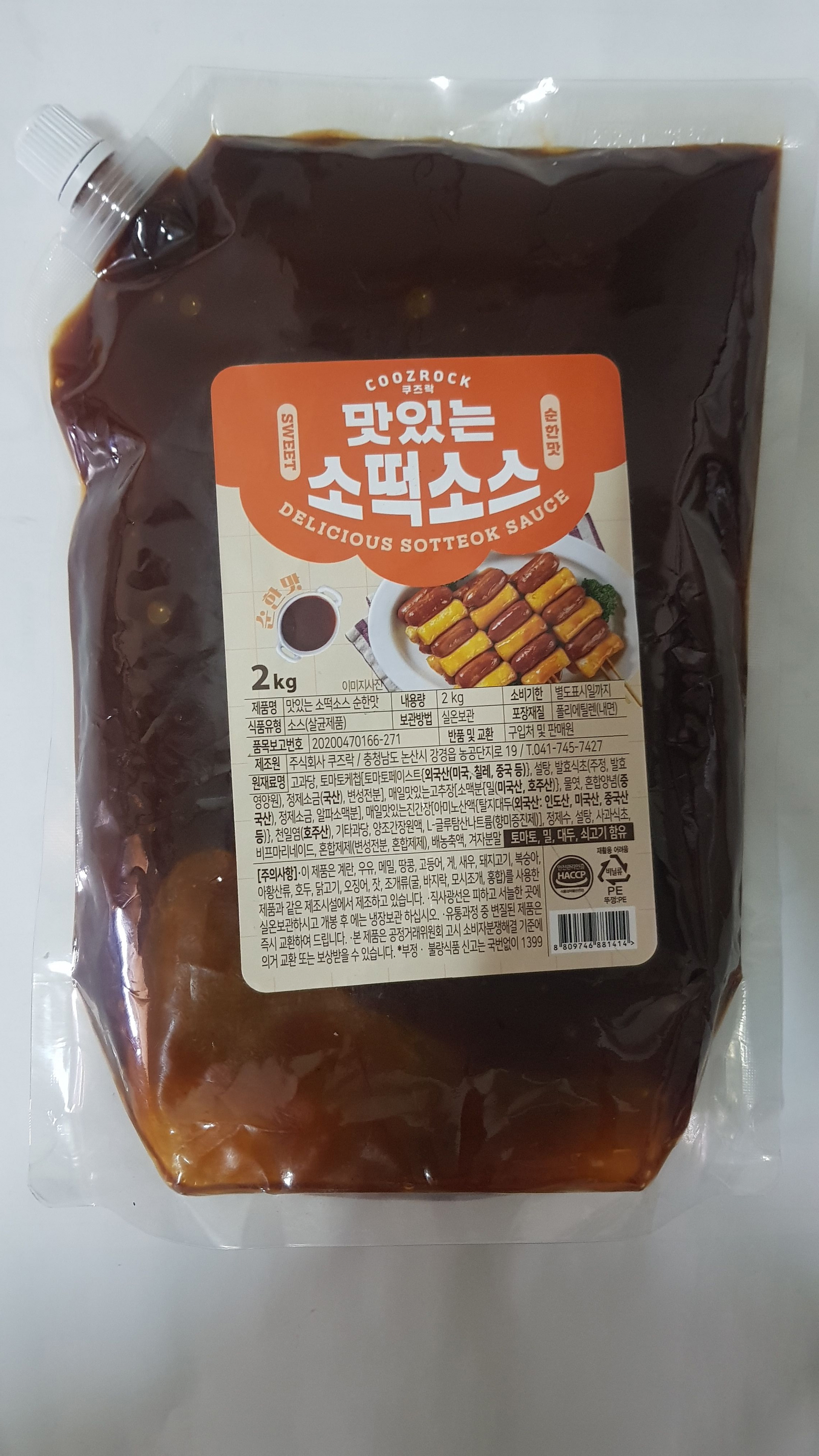 소소) 맛있는 소떡소스 2kg (고추장소스)