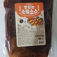 소소) 맛있는 소떡소스 2kg (고추장소스)