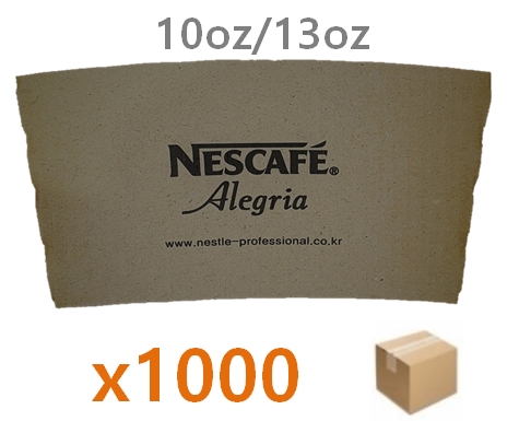 네슬레홀더 /10.13온스*1000ea