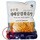 냉동) 한우물 대패삼겹살300g*5개
