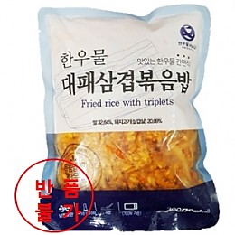 냉동) 한우물 대패삼겹살300g*5개