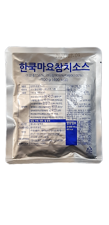 식품) 한쿡마요참치소스100g*5개