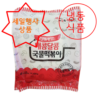 냉동)매콤달콤매운떡볶이*420g*2인분