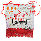 냉동)매콤달콤매운떡볶이*420g*2인분