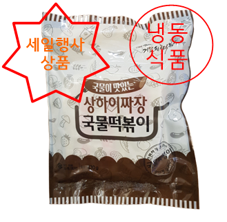 냉동)상하이짜장떡볶이*420g*2인분