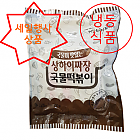 냉동)상하이짜장떡볶이*420g*2인분