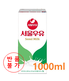 서울 멸균우유*1000ml*10ea