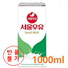 서울 멸균우유*1000ml*10ea