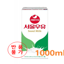 서울 멸균우유*1000ml*10ea