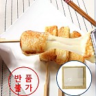 굽는모짜렐라 치즈* 360 g
