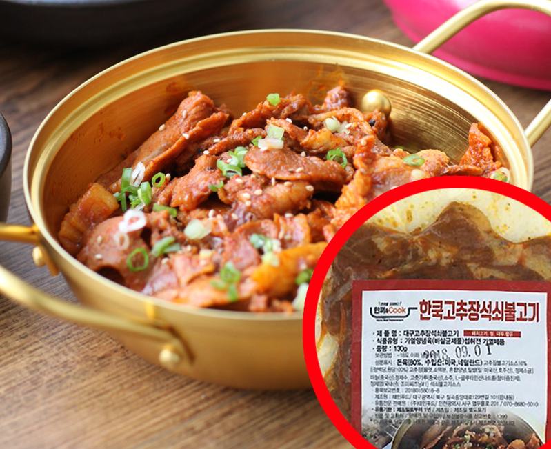 한쿡>고추장불백*10ea