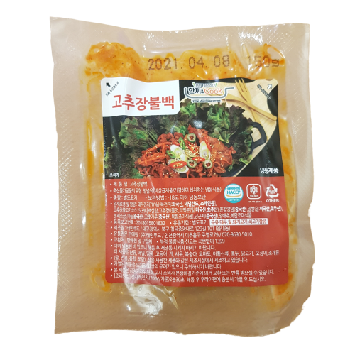 한쿡>고추장불백*10ea