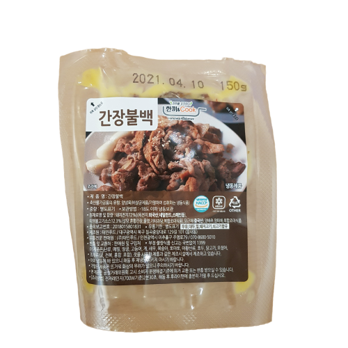 한쿡)간장돼지불백*10ea