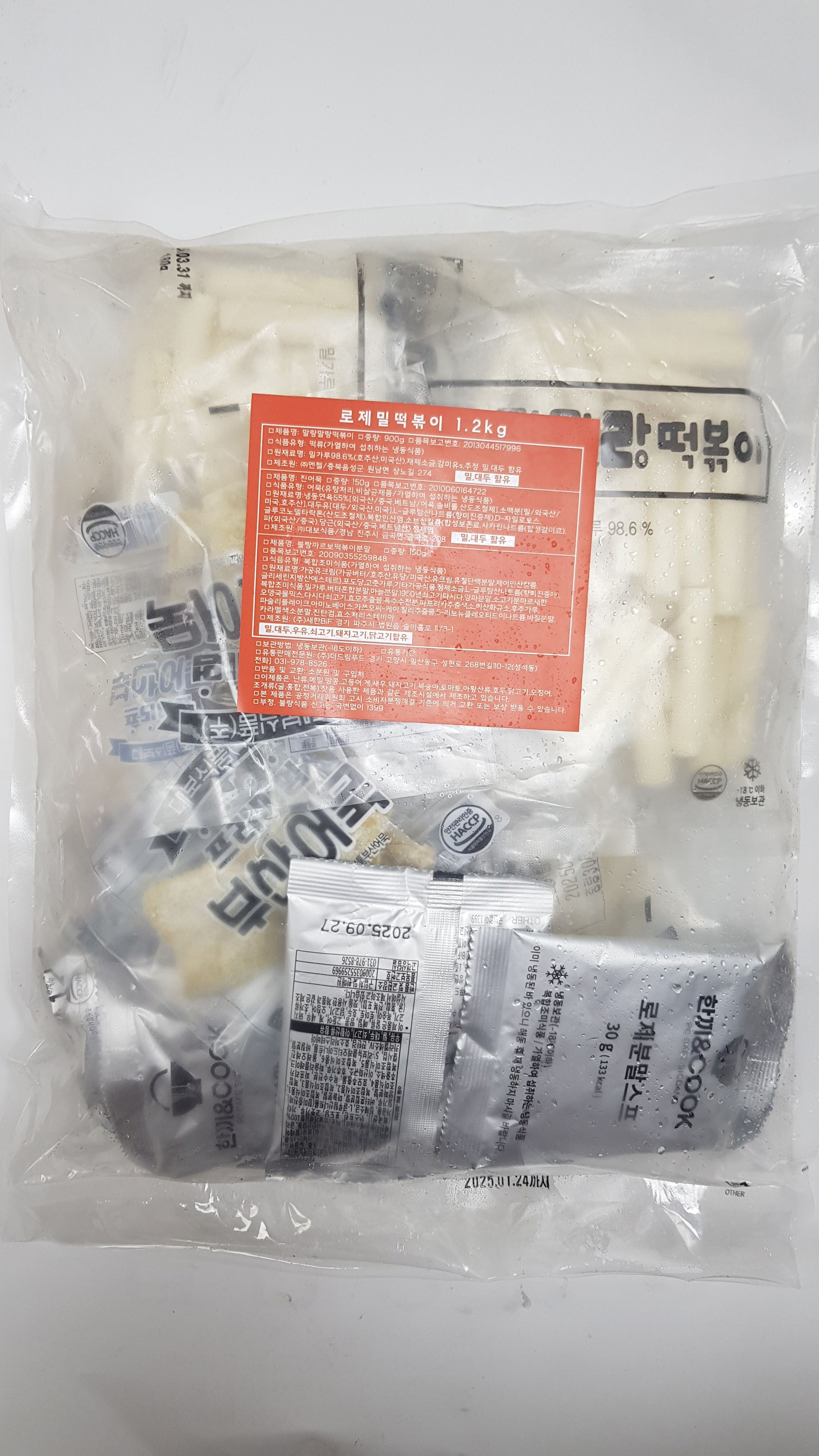 냉동) 로제 밀떡볶이1.2kg*5