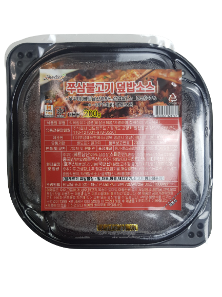 냉동) 쭈삼불고기 덮밥소스210g*5