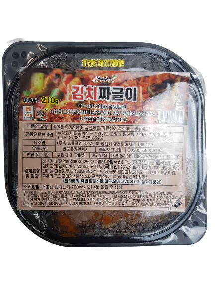 냉동) 김치짜글이*5