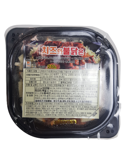 냉동) 치즈와 불닭은 덮밥소스210g*5