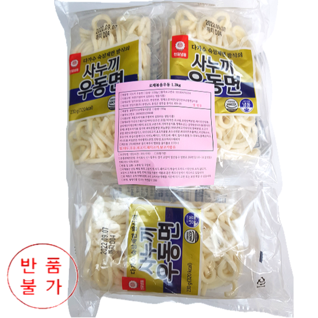 냉동) 로제볶음우동1.3kg*5