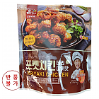 냉동) 포켓치킨 데리야끼맛*5