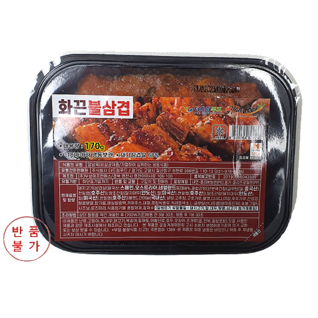 냉동} 화끈불삼겹170g*5
