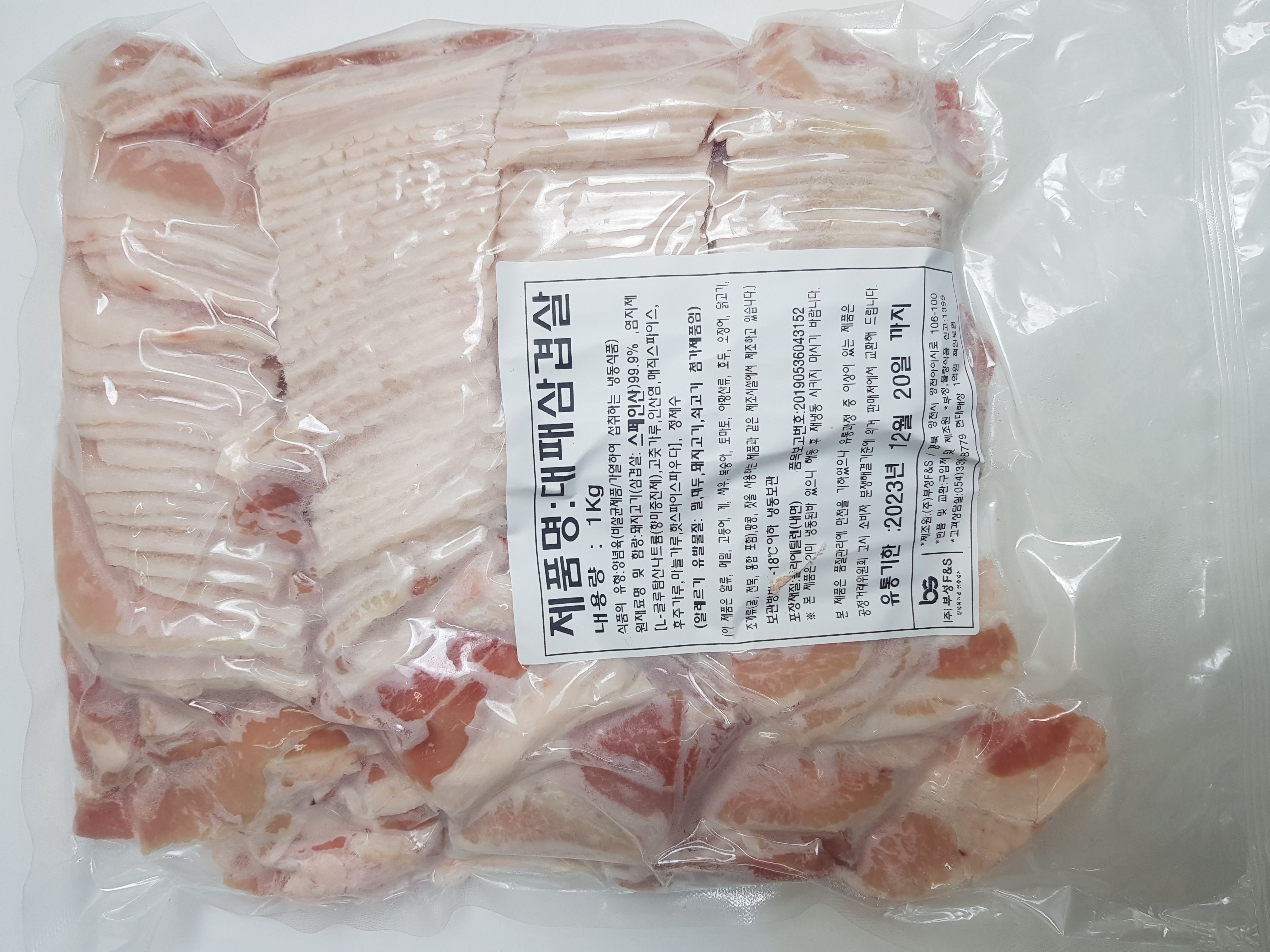 냉동) 대패 삼겹살 1kg